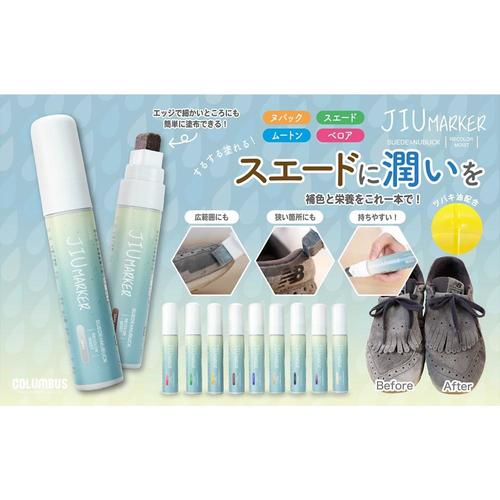 JIUマーカーレッド ×2