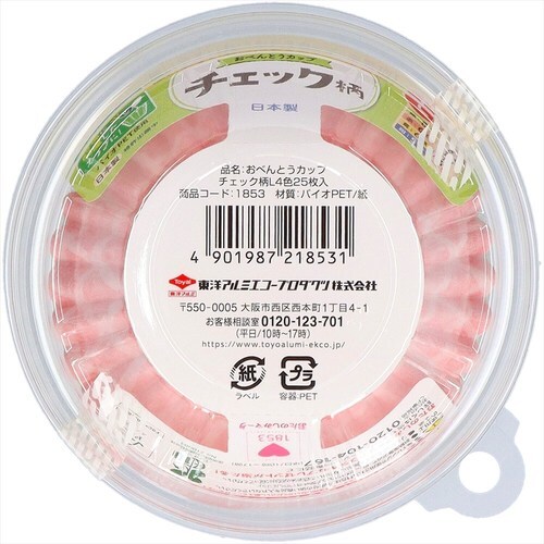 おべんとうカップチェック柄L4色25枚入×16
