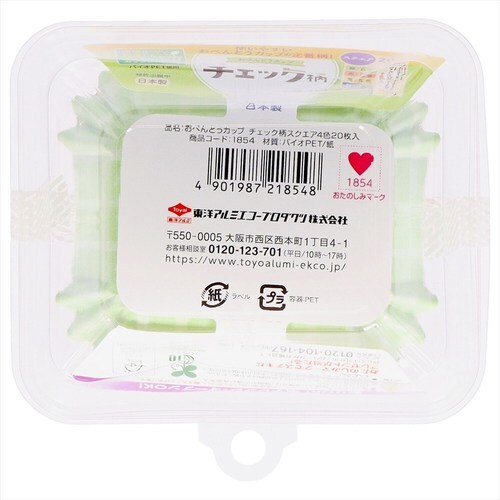 おべんとうカップチェック柄スクエア4色×16