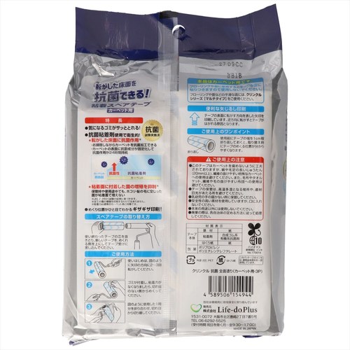 クリンクル抗菌粘着スペアテープ270周 4個