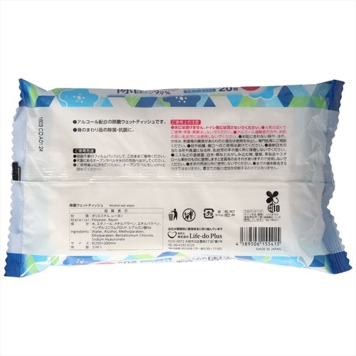 リファインアルコール大判20枚 12個