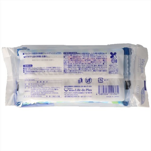 リファインアルコールポケット10枚×3個P×12
