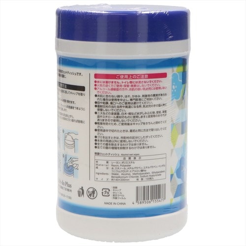 リファインアルコールボトル100枚 4個