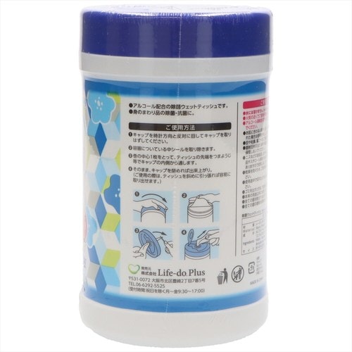 リファインアルコールボトル100枚 4個