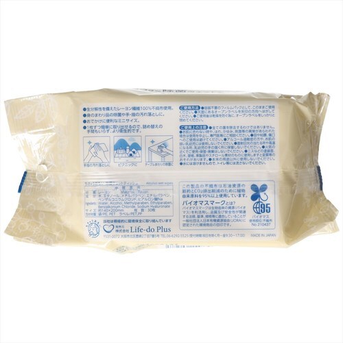 リファインアルコール地球おもい30枚 14個