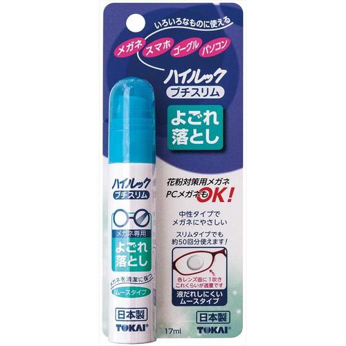 ハイルック プチスリム よごれ落とし 6個