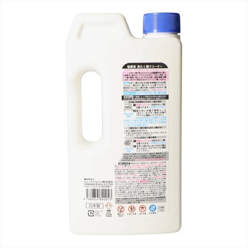 塩素系洗たく槽クリーナー 2個