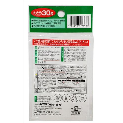 キクロン 手間いらず キッチンスポンジ 4個