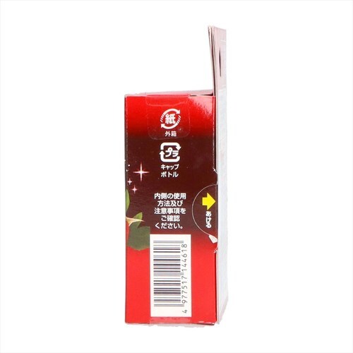 ブリリアントガーデン サルバトーレME 4個