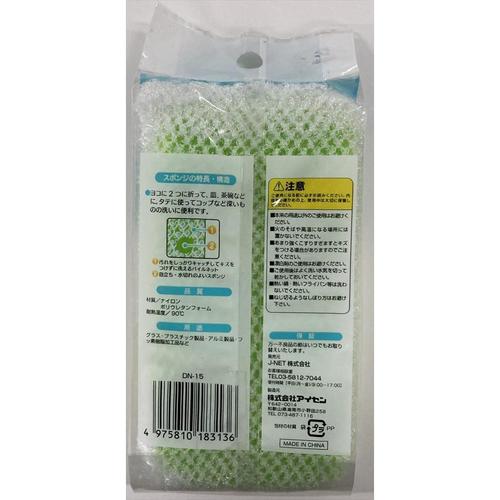 DN15泡立ちネツトスポンジ 8個