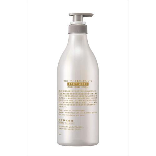 【空容器】アプリラビューティうるおいボディ丸型×4