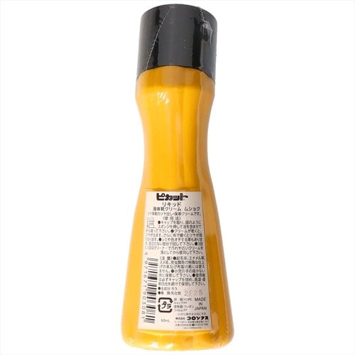 ピカットリキッド無色 4個