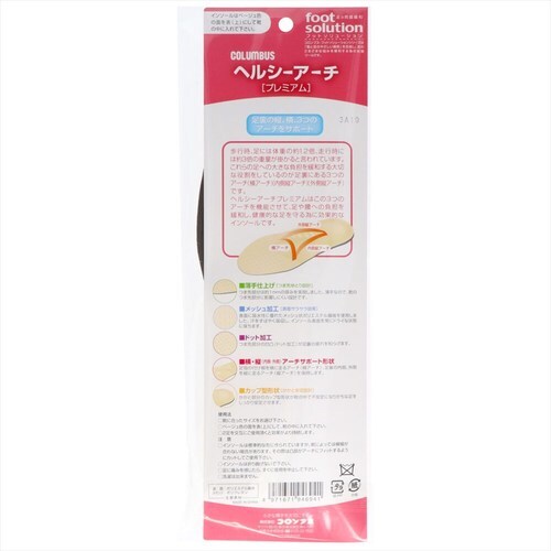 ヘルシーアーチプレミアム女M 4個