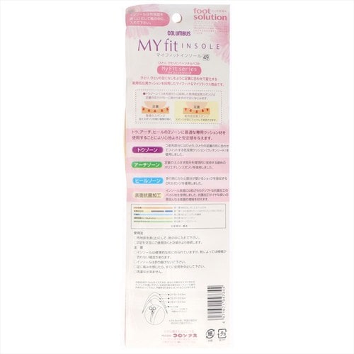 コロンブスMyFitインソール女性ベージュ2個