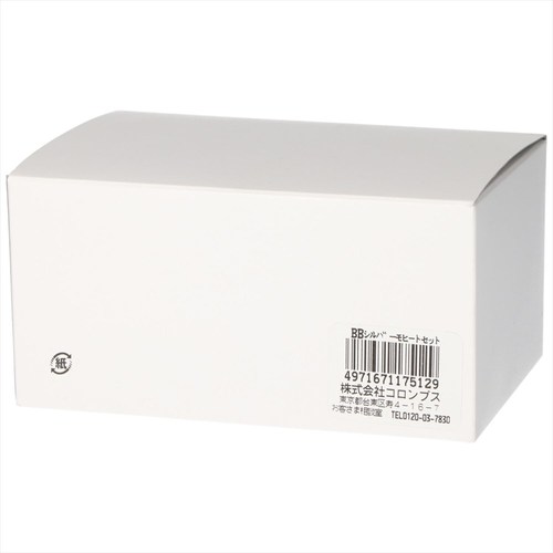 ブートブラックシルバー モヒートセット