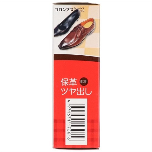 コロンブスベーシックチューブ 濃茶 4個