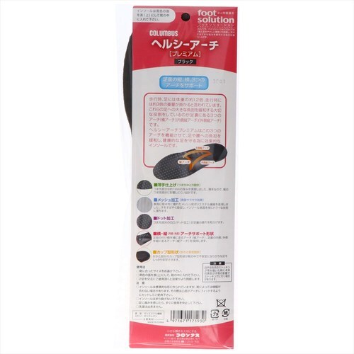 ヘルシーアーチプレミアム女性Mクロ 4個