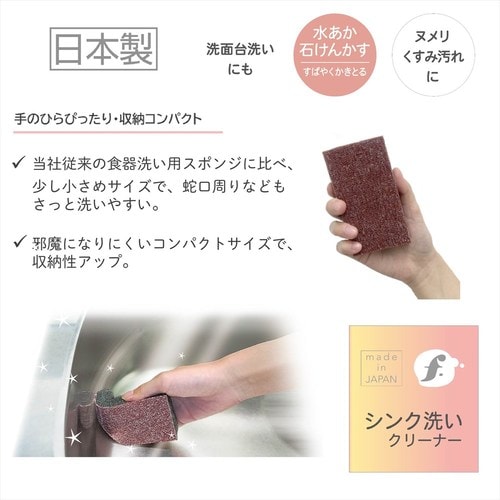 キクロンf シンク洗いクリーナー 22個