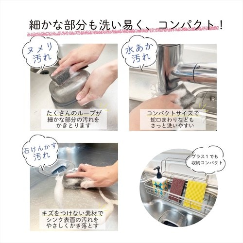 キクロンf シンク洗いクリーナー 22個