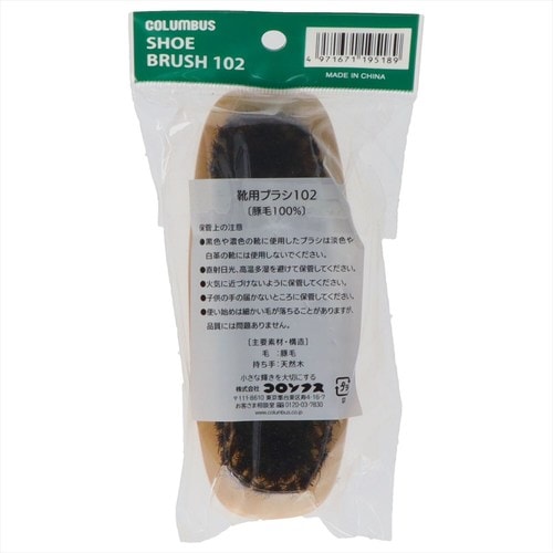 ブラシ102ヘッダー付き 4個