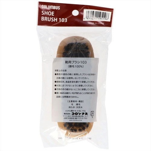 ブラシ103ヘッダー付き 6個