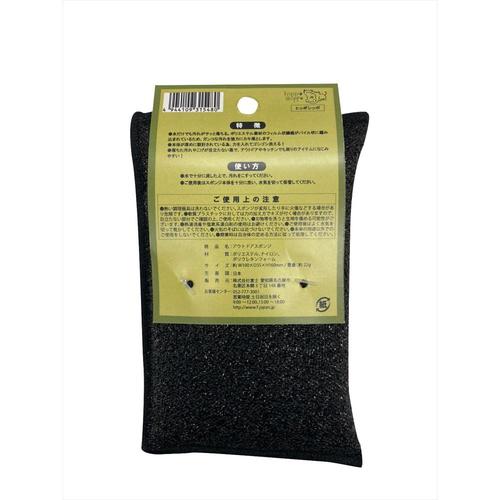 アウトドア用スポンジ 6個