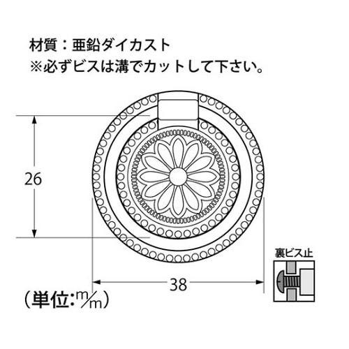 17846 取手 38mm 真鍮古美