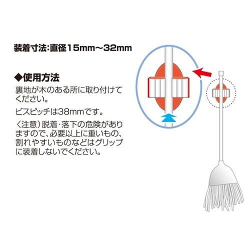 58005 丸棒グリップ