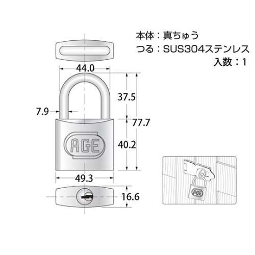 G030 弦Wロック南京錠 50mm
