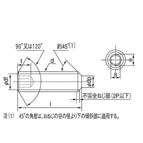 ステンHS(アンスコ 平先 3×8 (2