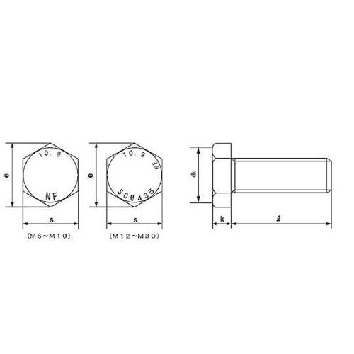 六角ボルト(日本ファスナー製) (鉄(ま