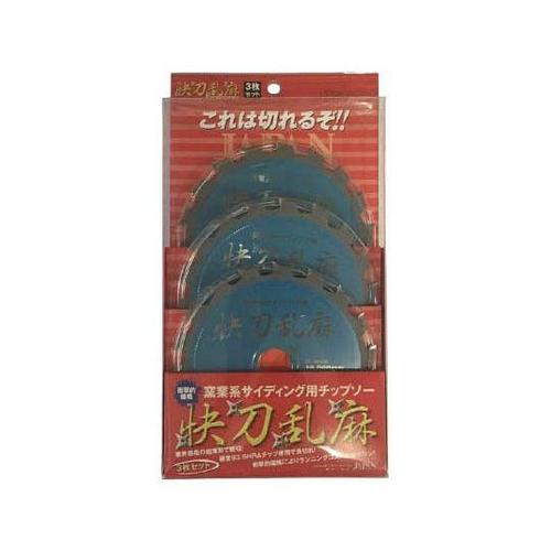 ”快刀乱麻”窯業系サイディング用 125