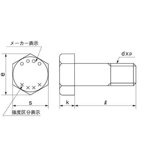 10.9 六角ボルト 細目 P1.5 2
