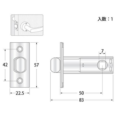 G−278 レバー錠ラッチ 50mm