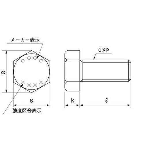 10.9 六角ボルト 全ねじ 細目 14