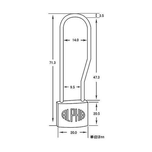 1−219 シリンダー南京錠 吊長 20