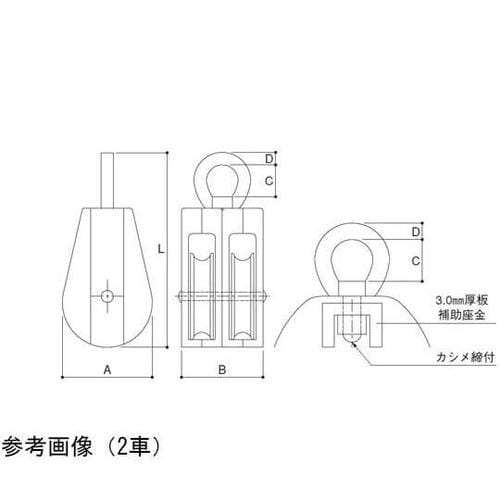 AD−501 オーフ頭1車ベケ付50mm
