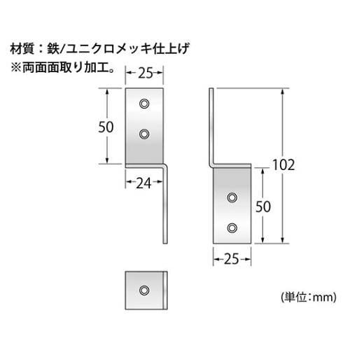 F−770 支え金具 50mm