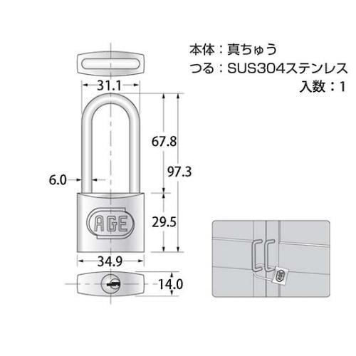 G−032 弦長Wロック南京錠 30mm