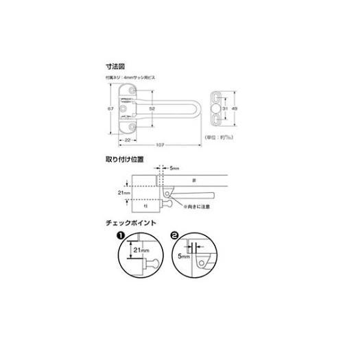 GY−214 ドアストップ 外開き用