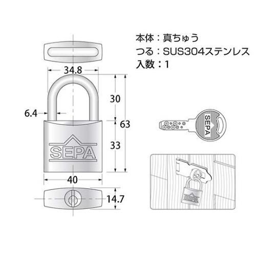 G−252 ディンプル南京錠 40mm