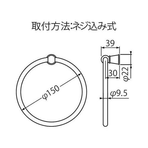 BT−108 丸義星タオルリングクローム