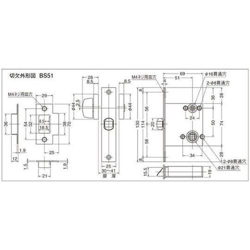 SE SE間仕切錠BS51アンバー