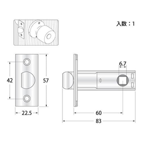 G−284 チューブラ錠ラッチ 60mm