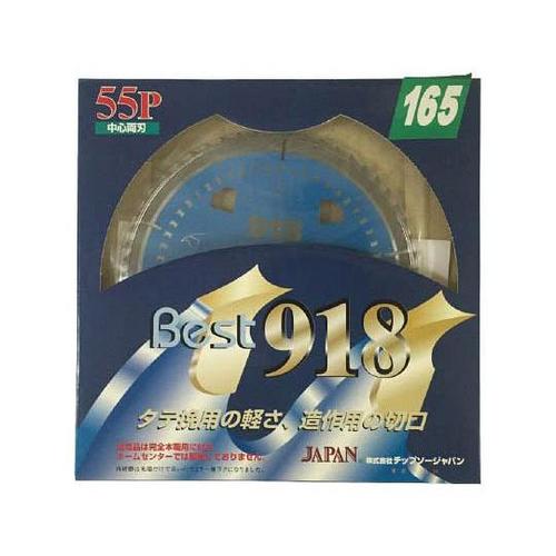 918165 一般木工・造作兼用