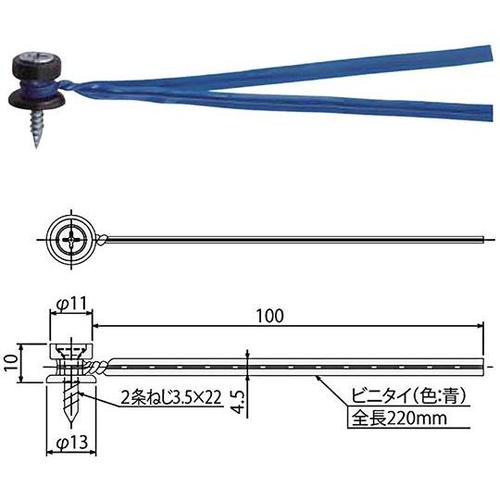 NGT−JP ねじ付きケーブル支持材