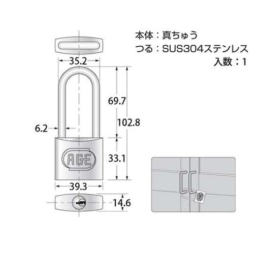 G−035 弦長Wロック南京錠 30mm