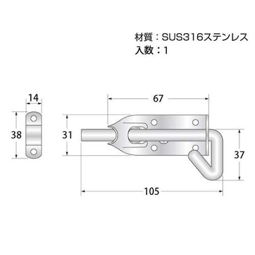 59503 ステンレスラッチ&掛金100