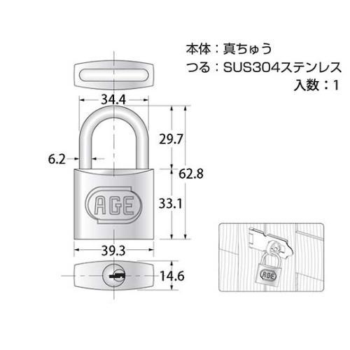 G−049 弦Wロック南京錠 40mm