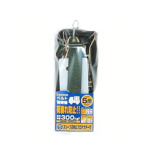 BWR300J アーミーベルト荷締機